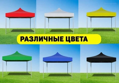 Зонтик