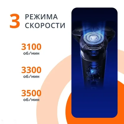 Электробритва Xiaomi Mi Electric Shaver S700 — миниатюра 9