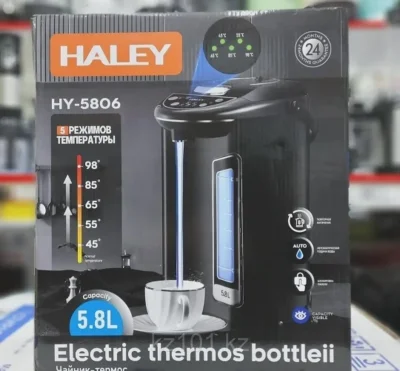 Термапот Haley-5806