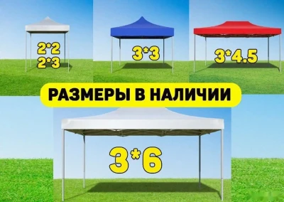 Зонтик