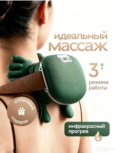 Массажёр для шеи — миниатюра 5