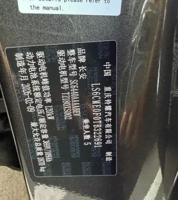 BYD Yuan Up, 2026