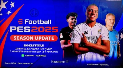 Игра Pes 25 New Update 6.72 до 12 — миниатюра 1