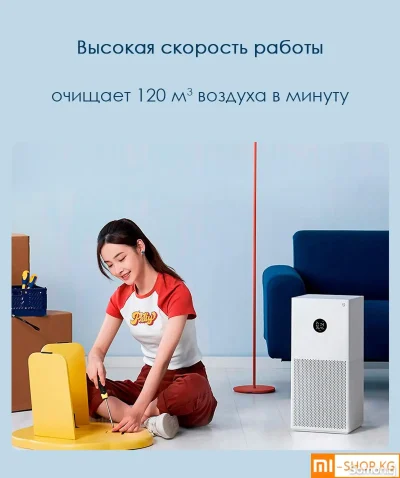 Очиститель воздуха Mijia Mi Smart Air Purifier 4 Lite — миниатюра 6