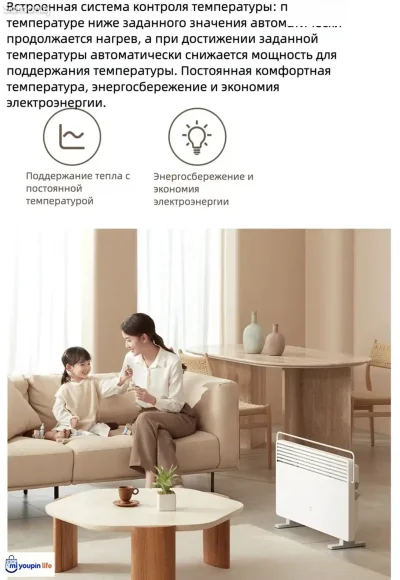 Обогреватель Xiaomi Mijia Electric Heater 2 — миниатюра 11