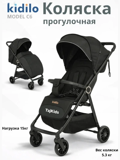 Прогулочная коляска для детей — миниатюра 5