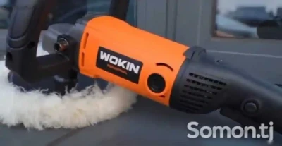 Полировальная машина для автомобилей Wokin