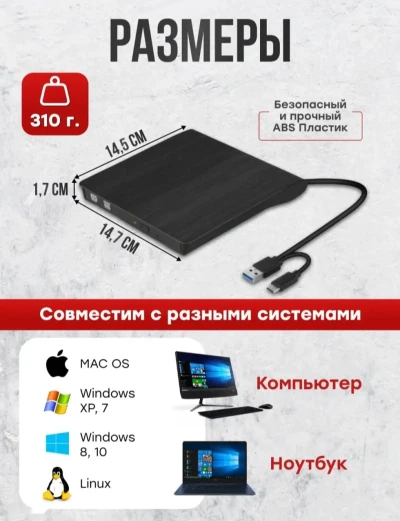 Дисковод беруна — миниатюра 3