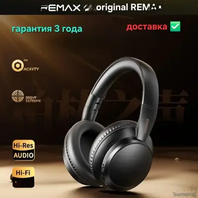 Беспроводные наушники Remax RB-100HB