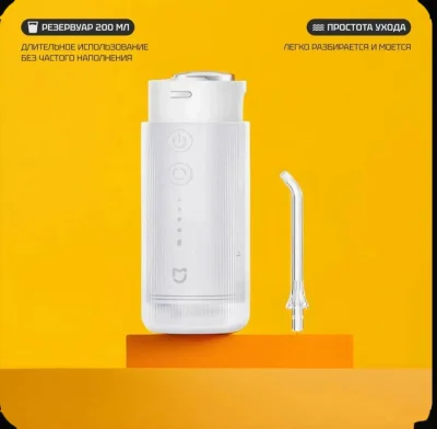Ирригатор Xiaomi Mijia Electric Oral Irrigator F400 — миниатюра 6