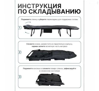 Шезлонг сладной для похода и отдыха и дома и дачи — миниатюра 6