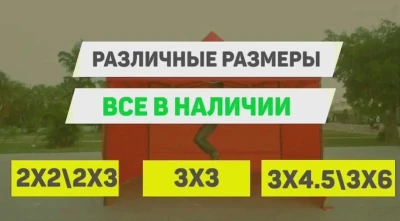 Зонтик — миниатюра 2
