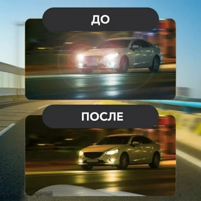 Поляризационные очки HD Vision Wraparounds.