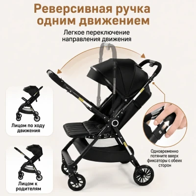 Легкая складная коляска — миниатюра 3