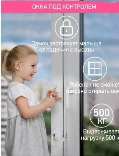 Замок