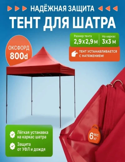 Зонтик — миниатюра 1