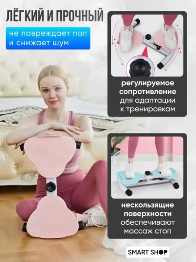 Диск для фитнеса с эспандерами — миниатюра 2