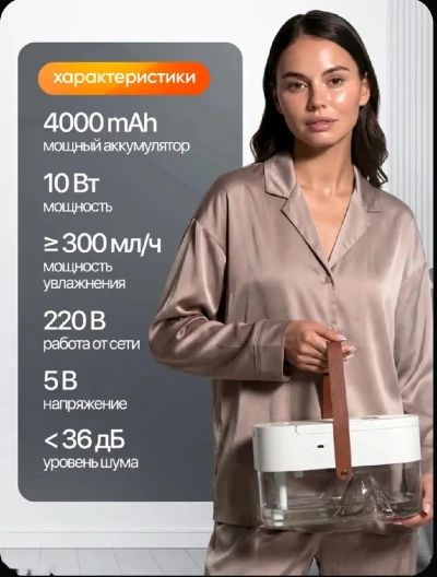Вентилятор настольный с увлажнителем — миниатюра 6