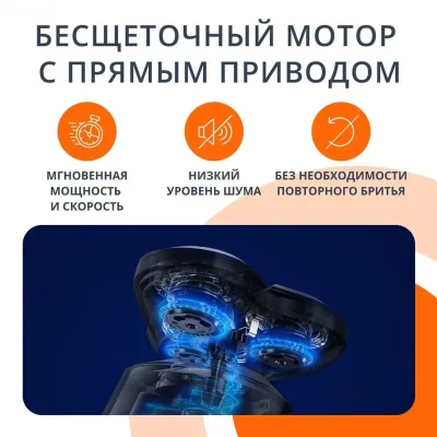 Электробритва Xiaomi Mi Electric Shaver S700 — миниатюра 8