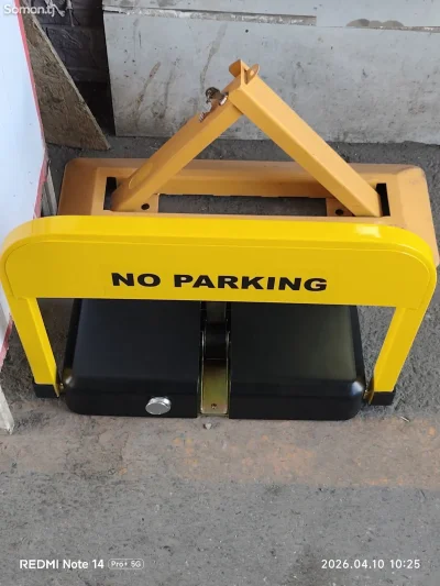 Блокиватор No Parking