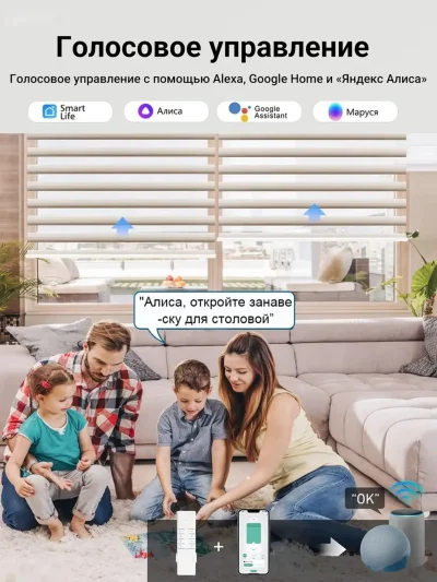 Мотор для рулонных штор Zigbee 2.5 — миниатюра 3