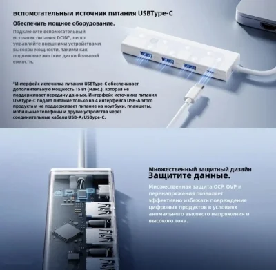 Разветвитель-сплиттер Xiaomi 15W four-in-one Dual-Head Splitter — миниатюра 5