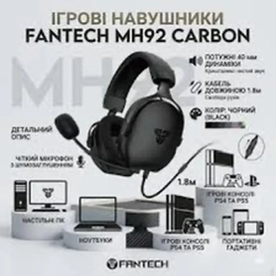 Наушник Fantech Carbon MH92 — миниатюра 1