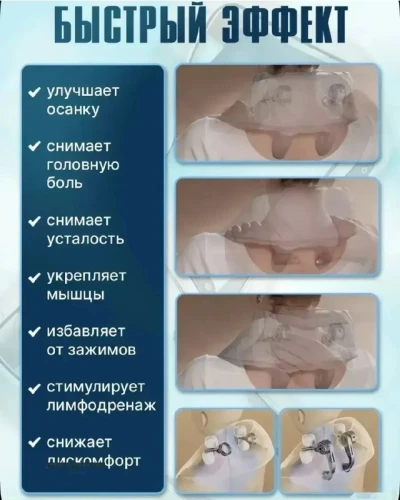 Массажёр для шеи и спины — миниатюра 4