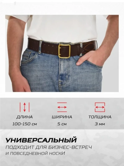 Ремень офицерский — миниатюра 3