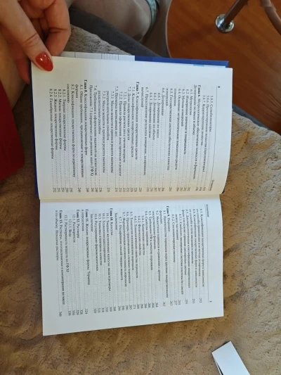 Книга Фармацевтическая технология