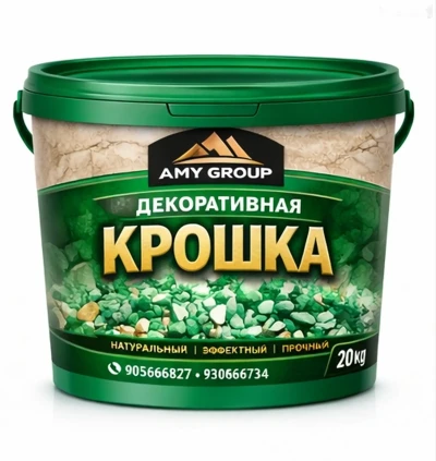 Крошка 0117 — миниатюра 1
