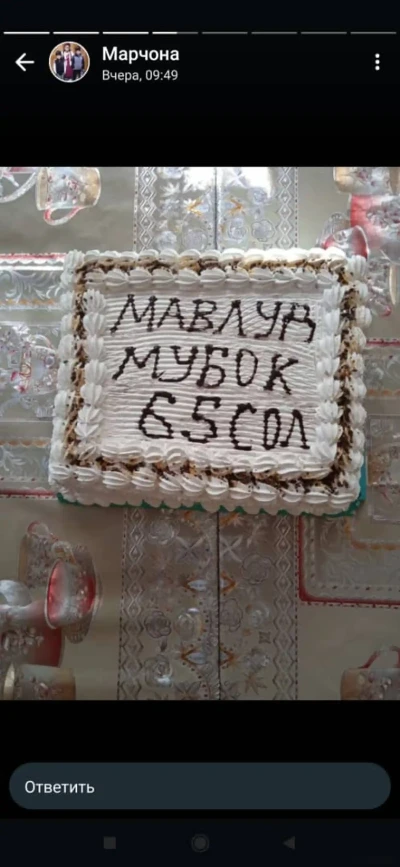 Пухтупази хонаги бо фармоиш — миниатюра 5