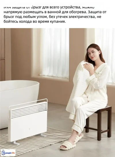 Обогреватель Xiaomi Mijia Electric Heater 2 — миниатюра 9