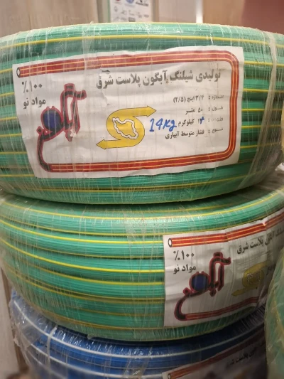 Шланги резини D20мм.