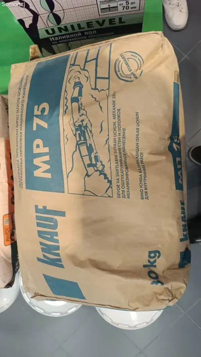 Штукатурка MP75