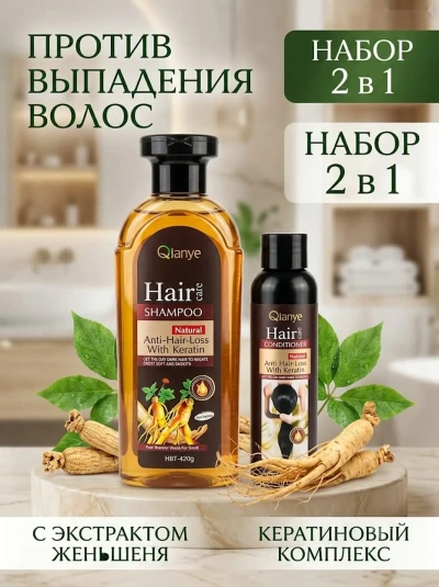 Шампунь Женьншеня 2 в 1 — миниатюра 1