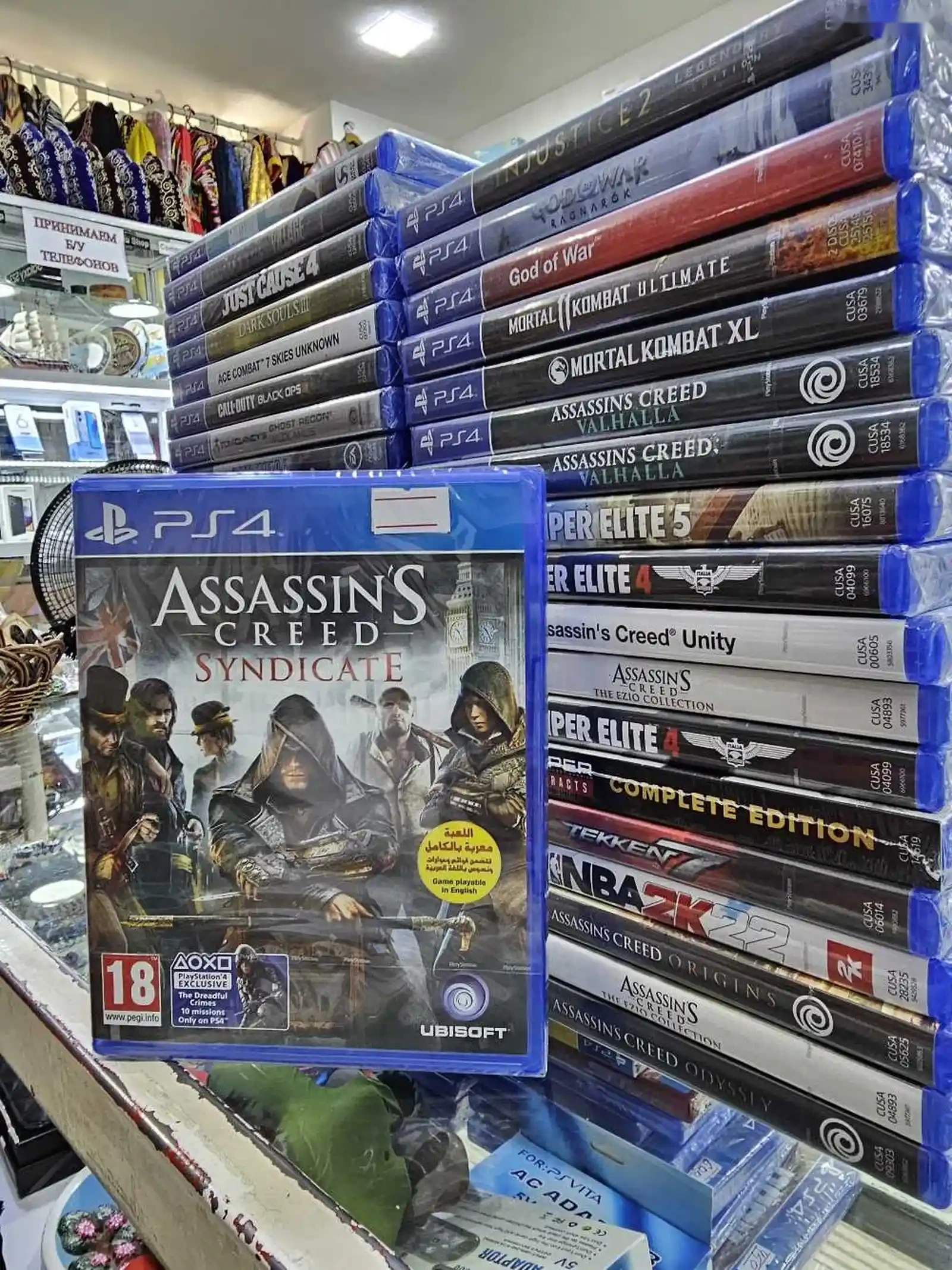 Игра Assassins creed syndicate playstation 4 — миниатюра 1