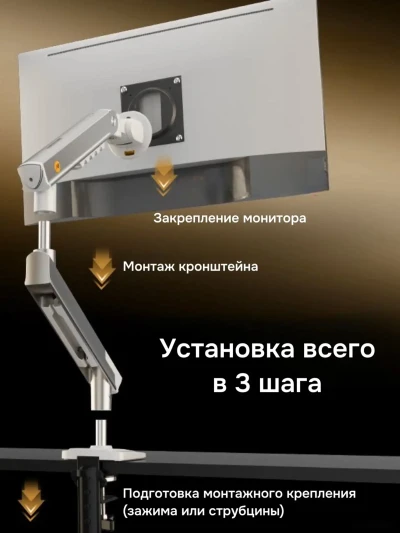 Кронштейн NB. A5-XE — миниатюра 2