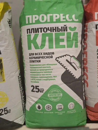 Универсальная гипсовая штукатурка Прогресс — миниатюра 2