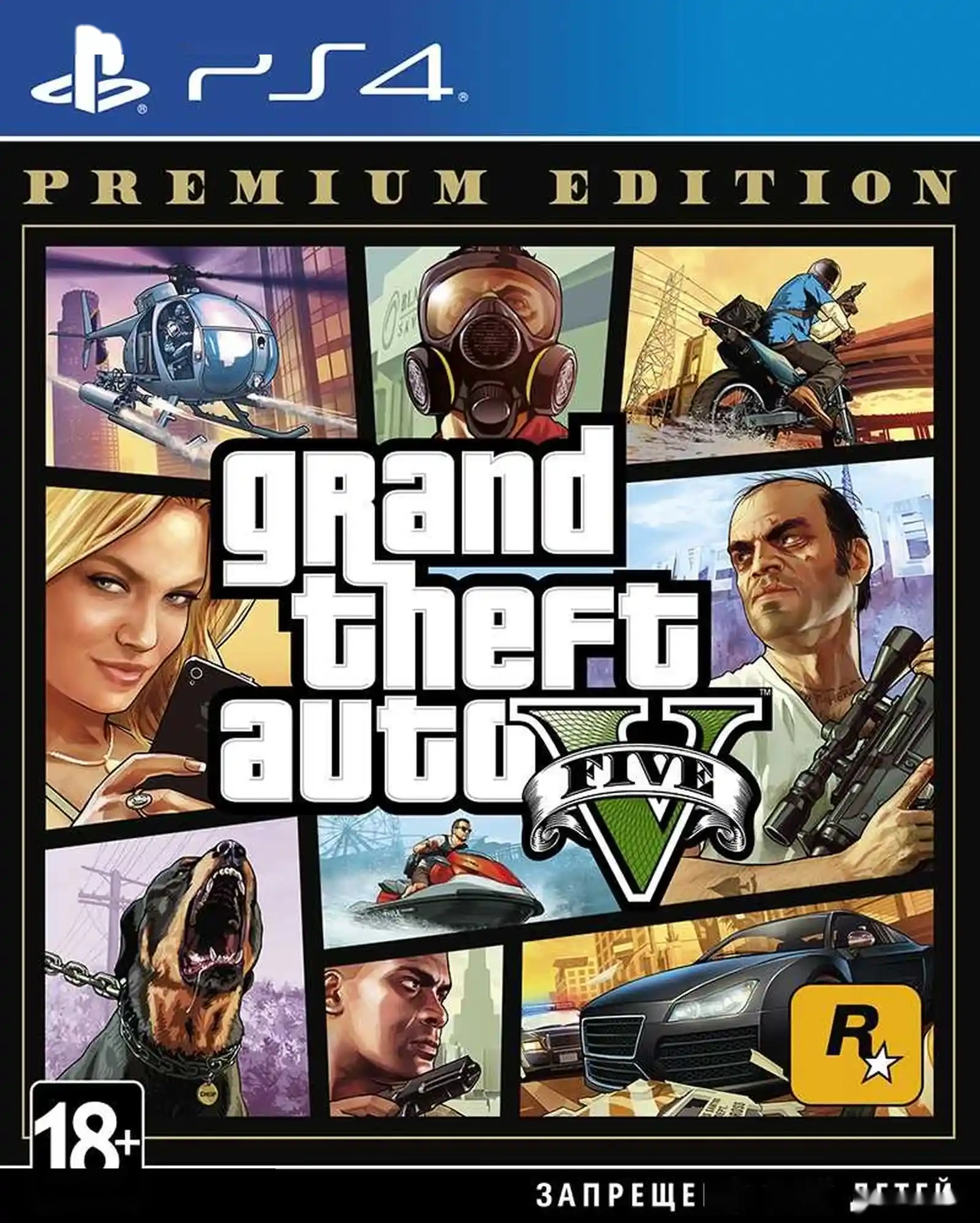 Игра Gta 5 premium edition для PS4 — миниатюра 1