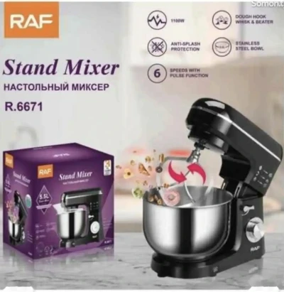 Миксер Raf R6671W, 1100 Вт — миниатюра 1