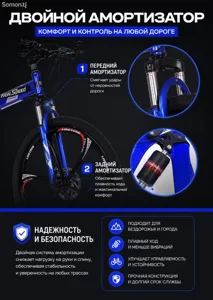 Велосипед скоростной new 20