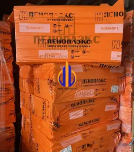 Пеноплэкс комфорт