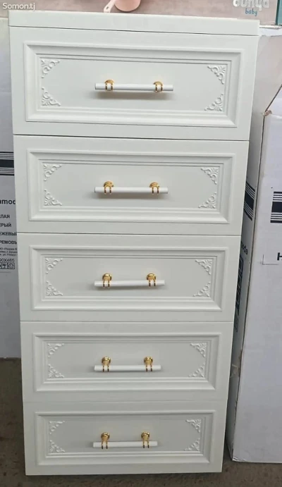 Комод