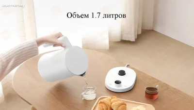 Умный термостатический чайник Xiaomi Mijia Thermostatic Kettle 2 Pro — миниатюра 8
