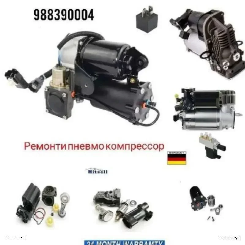 Ремонт пневмо компрессор Мерседес