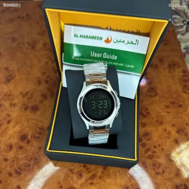 al-harameen