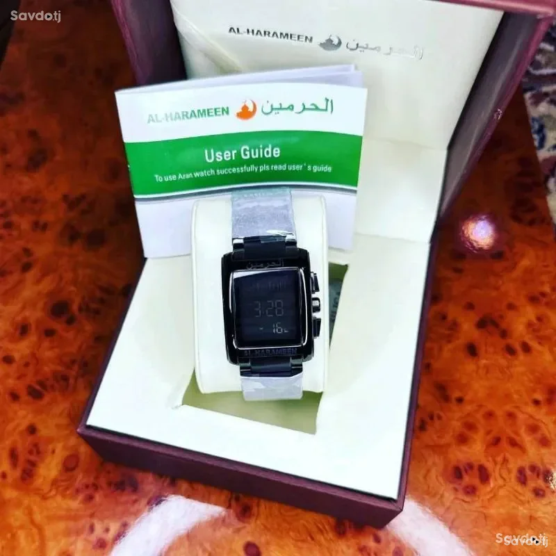 Al harameen