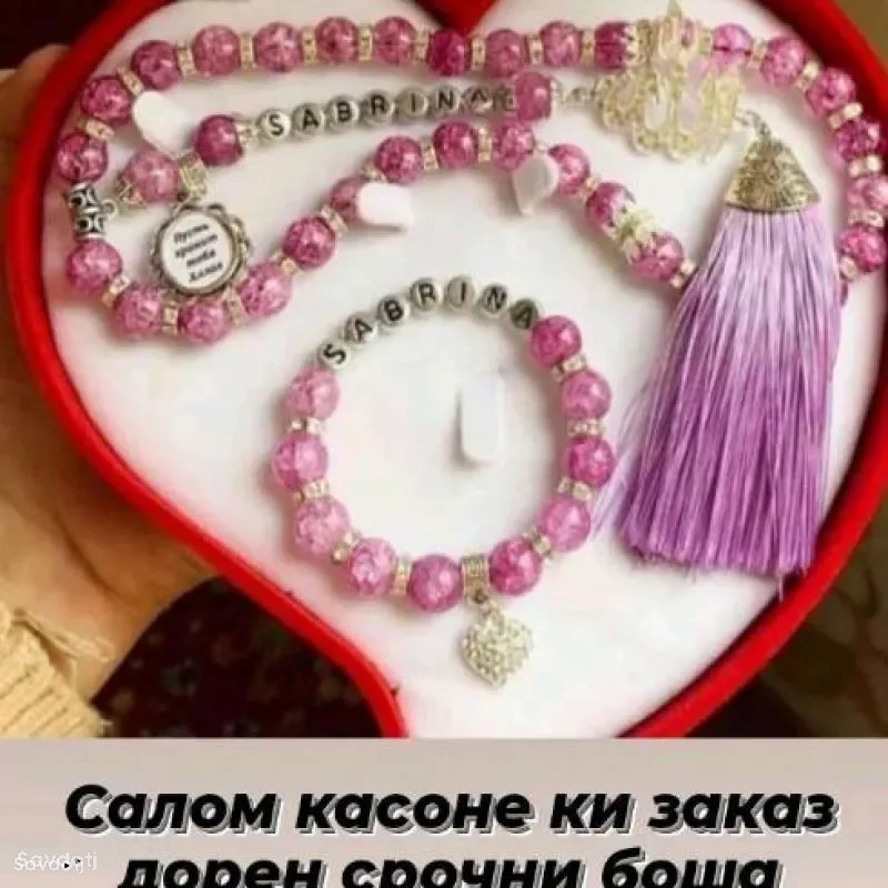 Тасбех