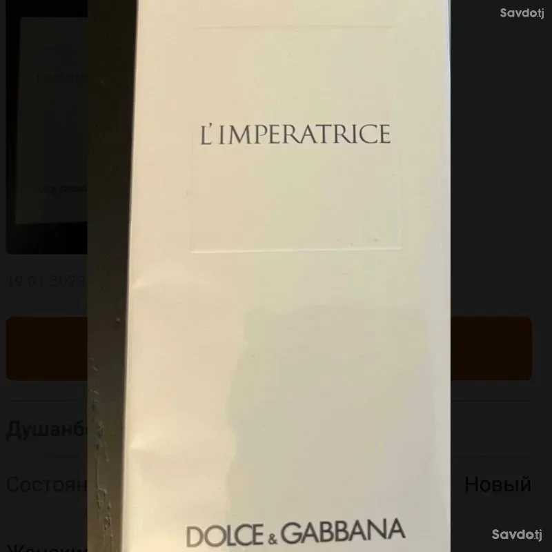 Духи Dolce Gabbana Imperatrice